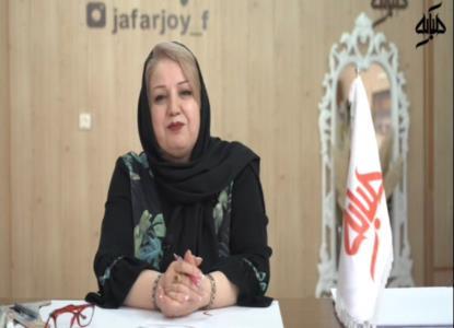 ویدئو معرفی