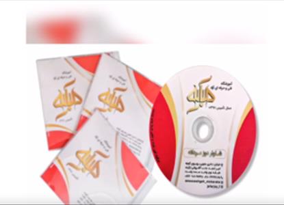 آموزشگاه مبارکه