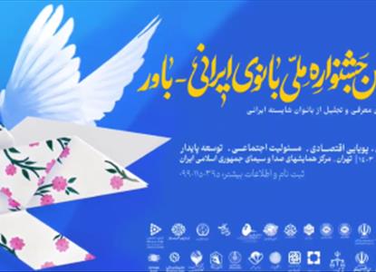 معرفی مجموعه